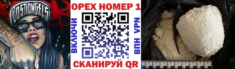 COCAIN 99%  где найти   Байкальск 