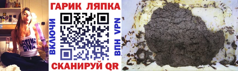 ГАШИШ Cannabis  Байкальск 
