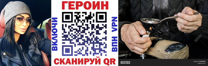 ГЕРОИН Афган  Байкальск 