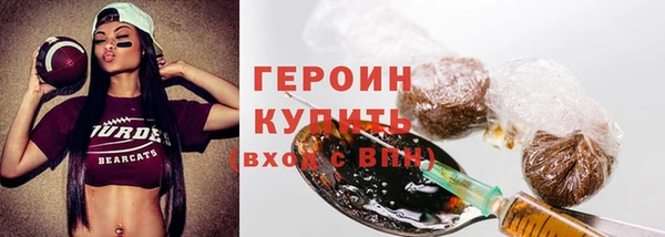 марки nbome Покачи