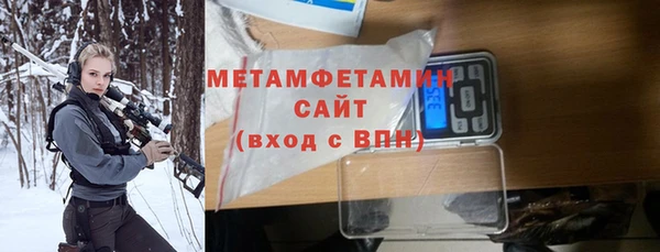 MESCALINE Покровск
