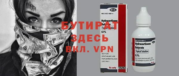марки nbome Покачи