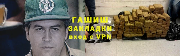 MESCALINE Покровск