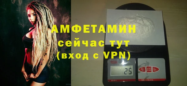 MESCALINE Покровск