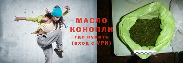 марки nbome Покачи