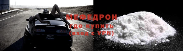 MESCALINE Покровск