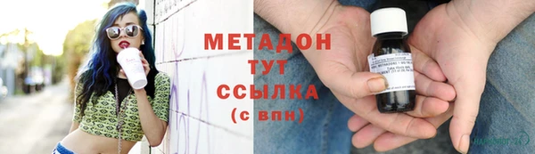 MESCALINE Покровск