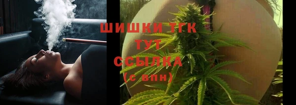 MESCALINE Покровск