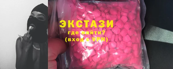MESCALINE Покровск