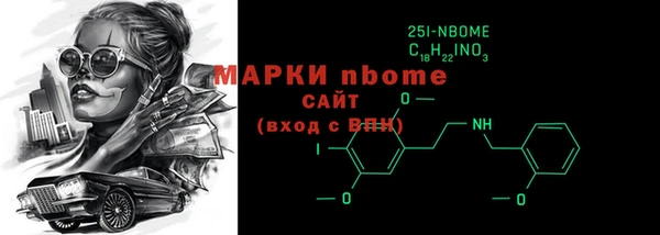 кокаин колумбия Заводоуковск