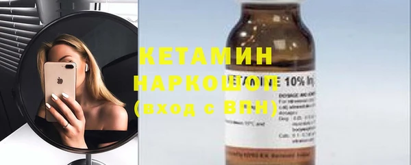 MESCALINE Покровск