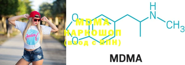 марки nbome Покачи