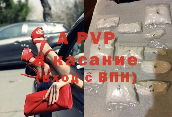 MESCALINE Покровск