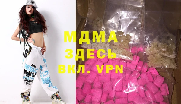 марки nbome Покачи