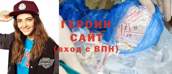 марки nbome Покачи