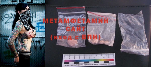 MESCALINE Покровск