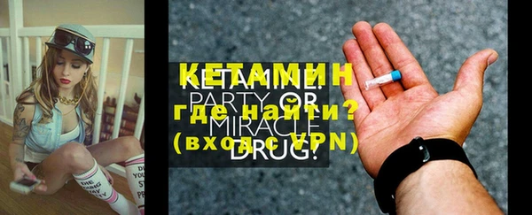 MESCALINE Покровск
