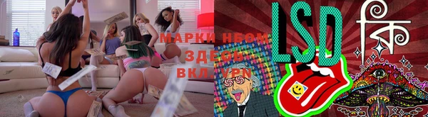 MESCALINE Покровск