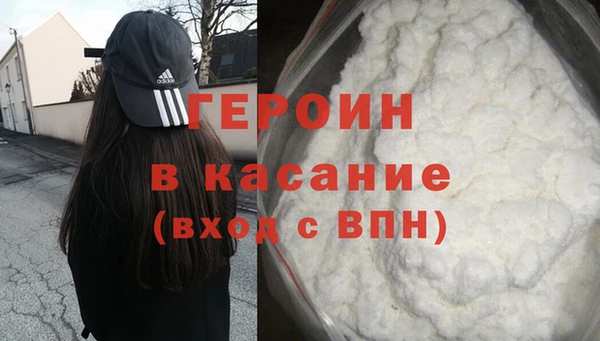 марки nbome Покачи