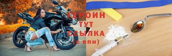 MESCALINE Покровск