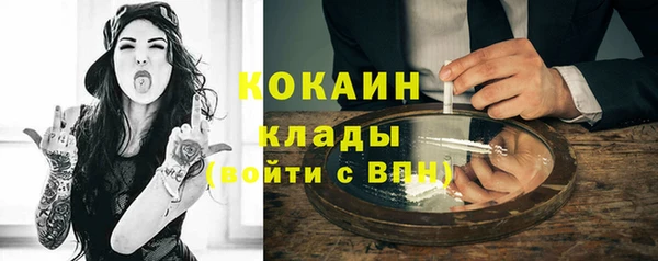 марки nbome Покачи