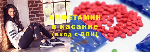 молекула духа Бутурлиновка