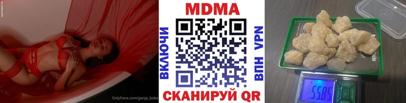 МДМА VHQ  Байкальск 