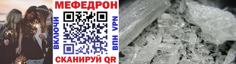 МЯУ-МЯУ 4 MMC  ОМГ ОМГ ТОР  Байкальск 