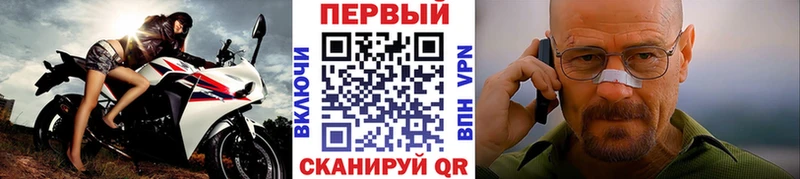 МЕТАМФЕТАМИН мет  Байкальск 