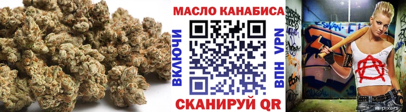 Дистиллят ТГК гашишное масло  что такое наркотик  Байкальск 
