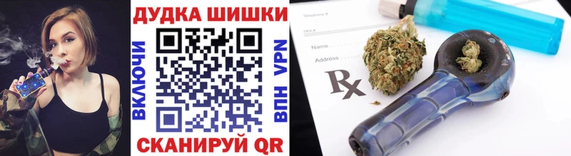 Конопля Ganja  купить наркотик  Байкальск 